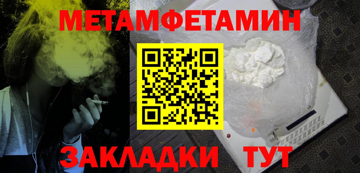 АМФ  Amphetamine 97%  Амфетамин  Городец  Вход с VPN 