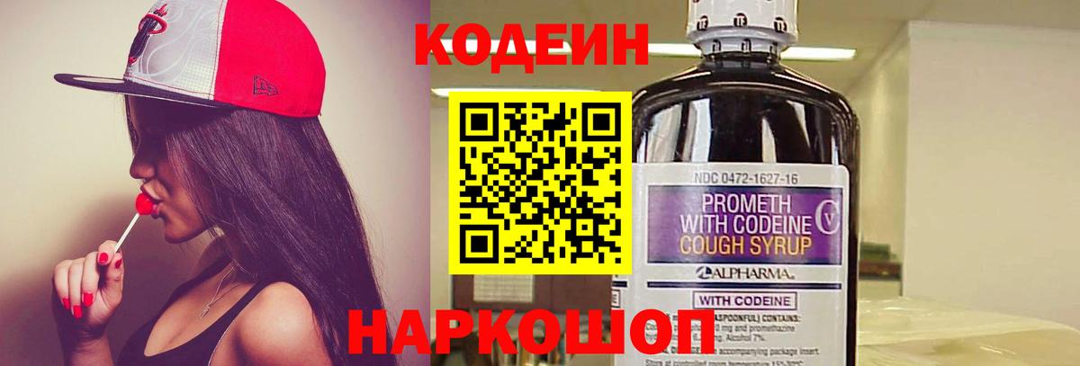 Кокаин Городец