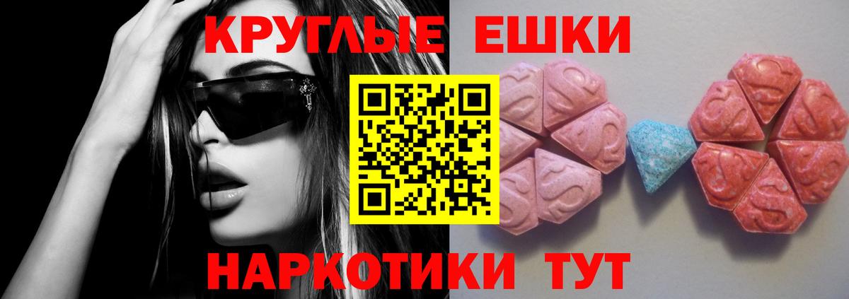 Экстази Cube  Вход с VPN  это какой сайт  Ecstasy таблы  Городец 