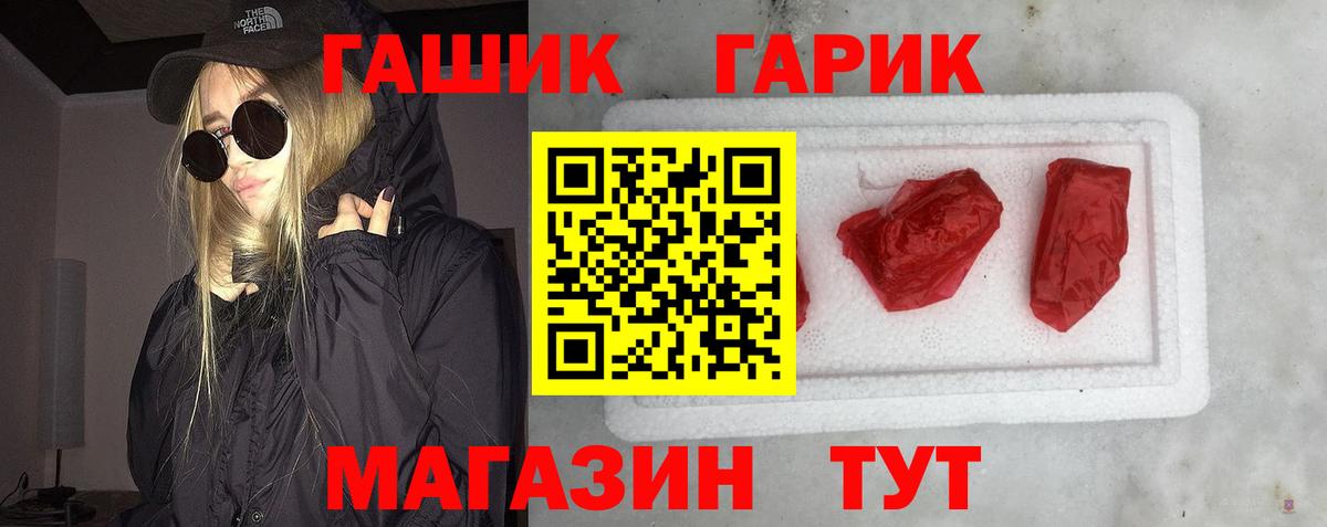 Меф МЯУ МЯУ   Мефедрон  Вейп ТГК  Вход с VPN  MDMA  Гашиш  Амфетамин   Городец  Марихуана 