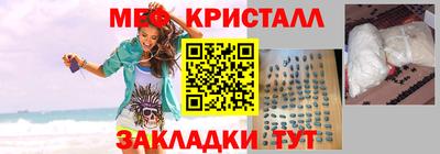 прущие крисы Балаково