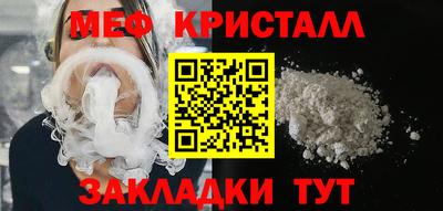 прущие крисы Балаково