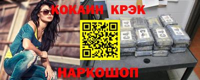 прущие крисы Балаково