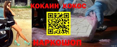 прущие крисы Балаково