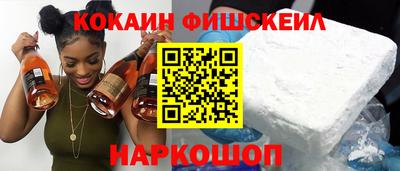 ALPHA PVP Балахна