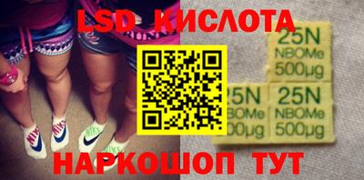 прущие крисы Балаково