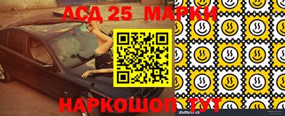 ALPHA PVP Балахна