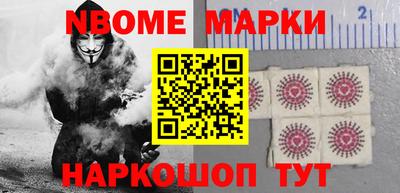 ALPHA PVP Балахна