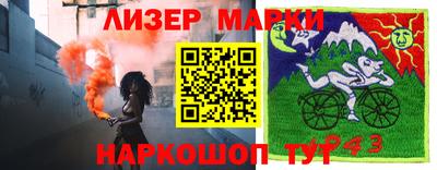 ALPHA PVP Балахна