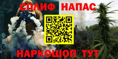прущие крисы Балаково