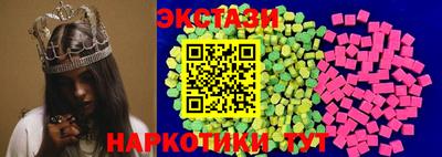 прущие крисы Балаково