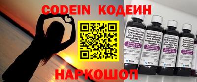 прущие крисы Балаково