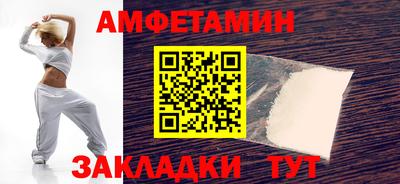 прущие крисы Балаково