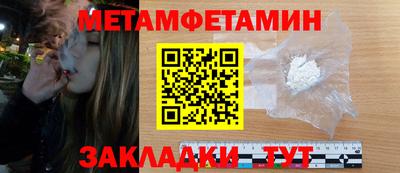 прущие крисы Балаково