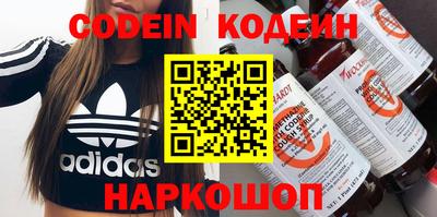 прущие крисы Балаково