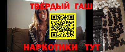 прущие крисы Балаково