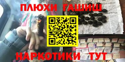 прущие крисы Балаково