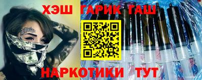 прущая мука Котовск