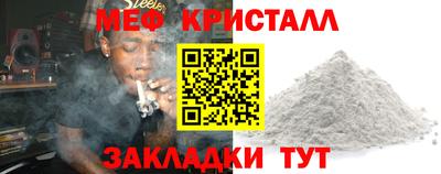 прущие крисы Балаково