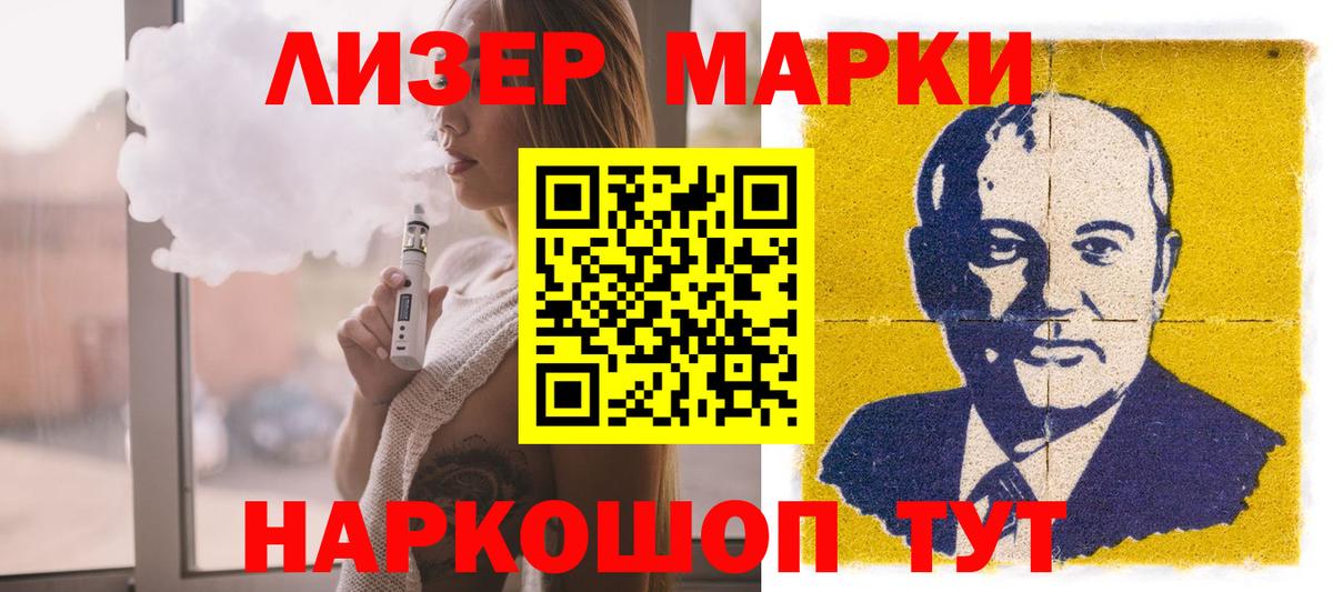 LSD-25 экстази ecstasy Городец