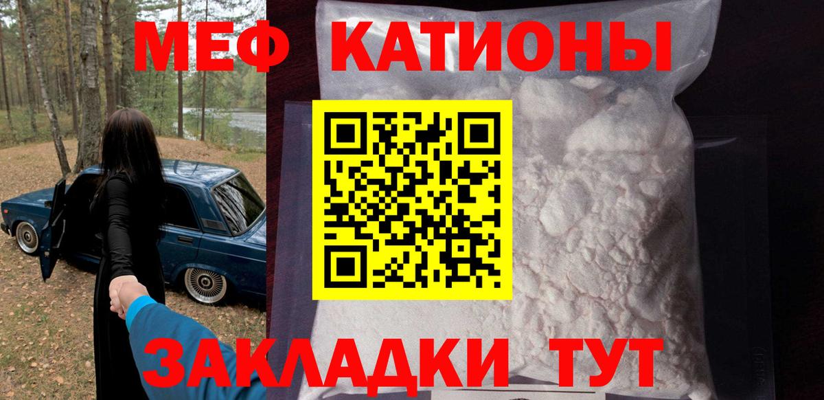 МЕФ Городец