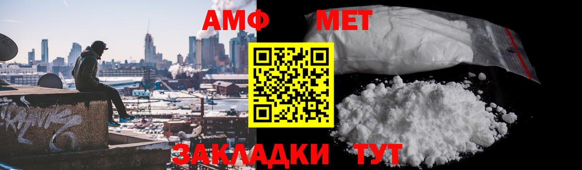 Городец  Метамфетамин мет  Вход с VPN  Метамфетамин мет 